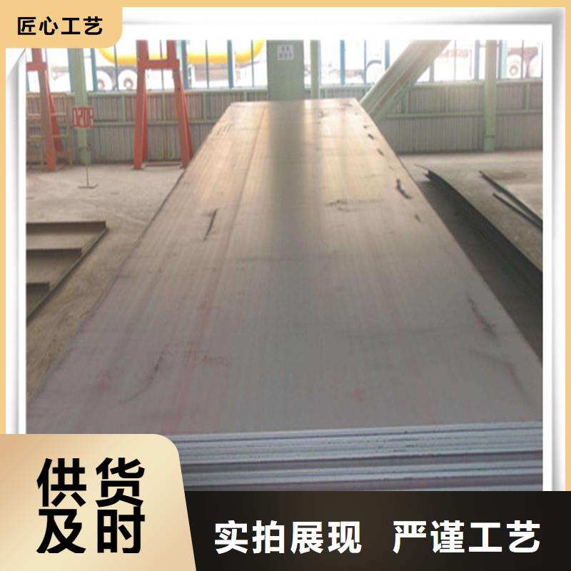 中厚板型材厂家自营现货销售