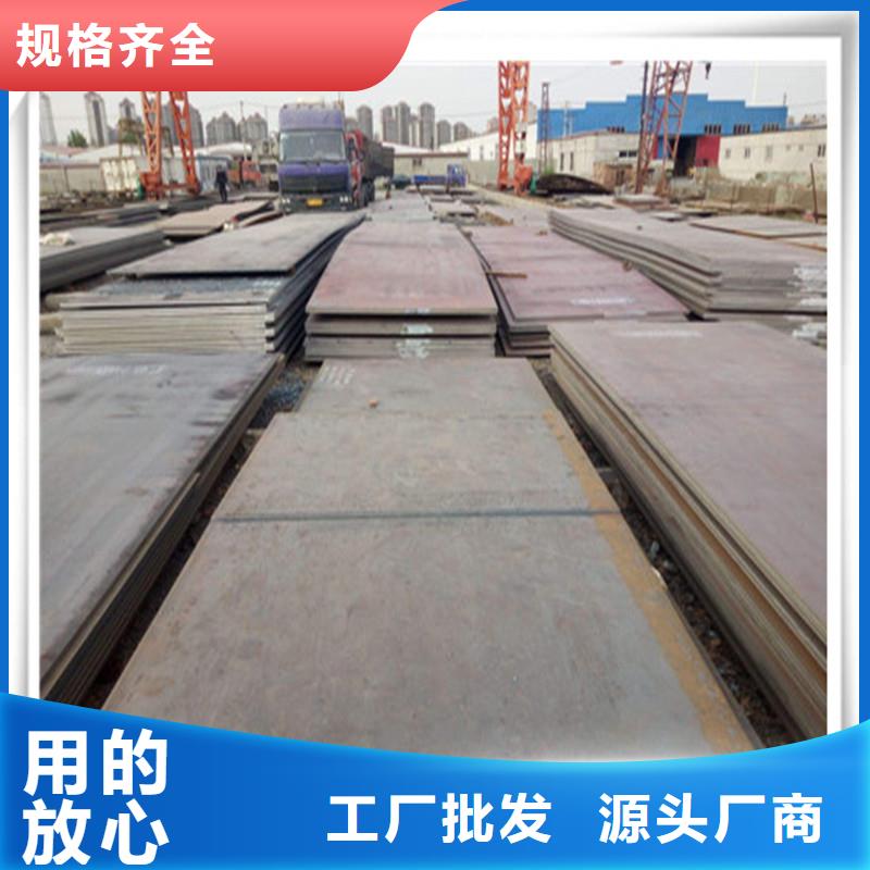 中厚板_型材售后服务完善实拍品质保障