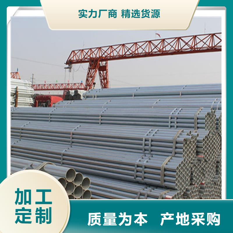 镀锌管管材自有厂家加工定制