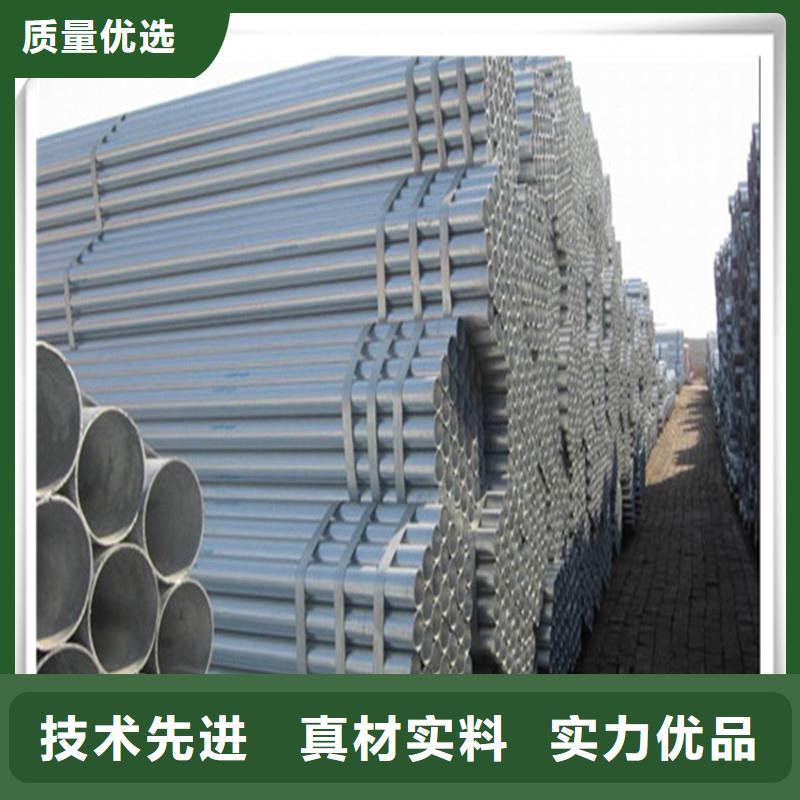 镀锌管,光伏支架用心经营专业生产团队