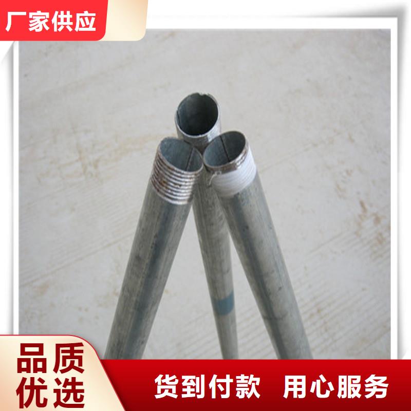 镀锌管-管材物美价优当地货源