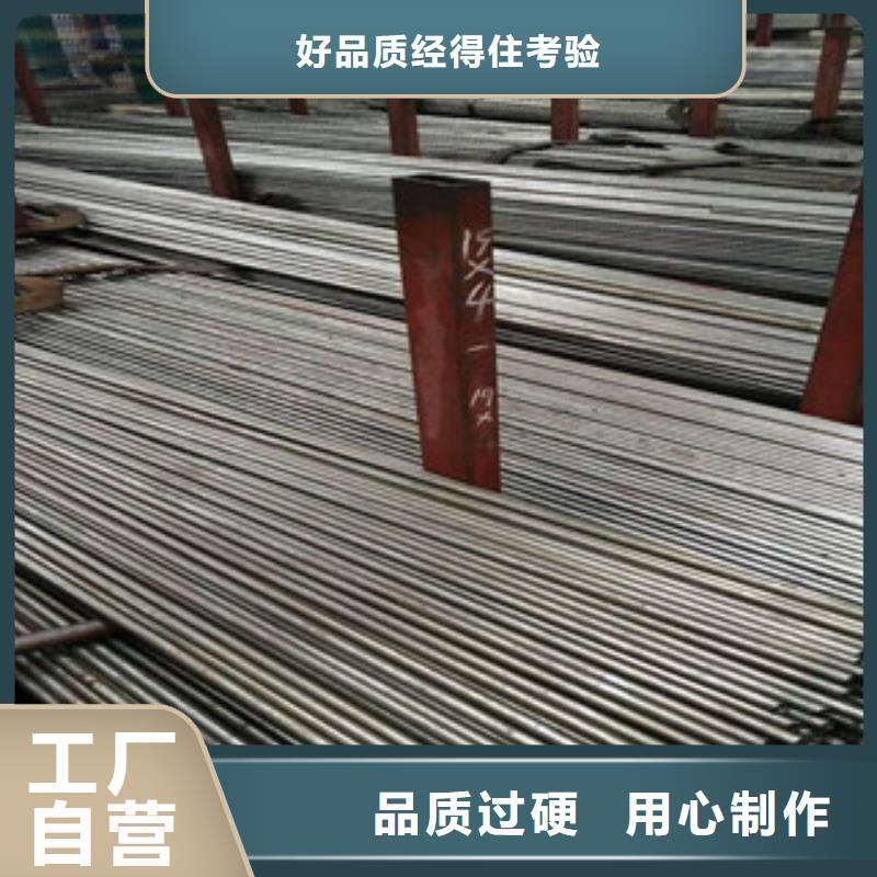 无缝钢管【槽钢厂家】定制定做实力雄厚品质保障