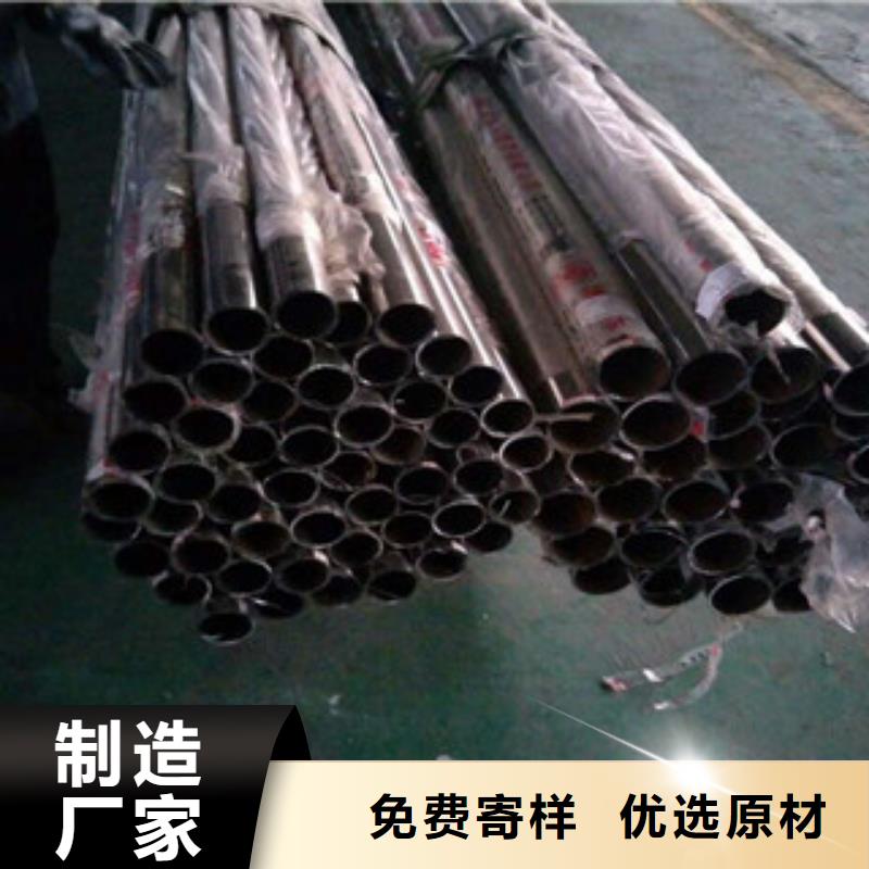无缝钢管不锈钢复合管厂注重细节质量上乘