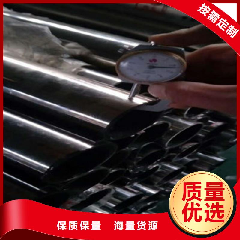 ​无缝钢管螺旋钢管厂家严选好货大厂家实力看得见