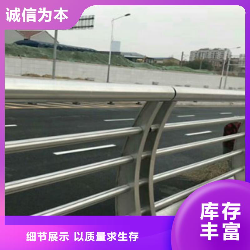 不锈钢复合管护栏道路河道栏杆厂家供应多年经验值得信赖