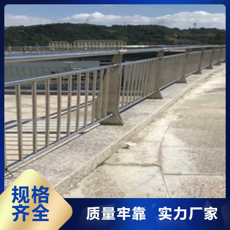 桥梁栏杆厂家喷塑防撞护栏厂家供应源头工厂量大优惠