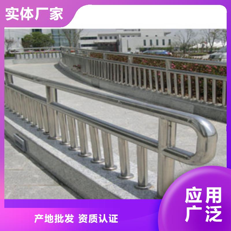 【政桥梁不锈钢道路护栏桥梁防撞护栏工厂现货供应】厂家拥有先进的设备