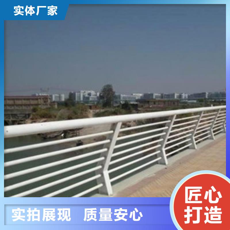 政桥梁不锈钢道路护栏道路交通护栏诚信为本同城供应商