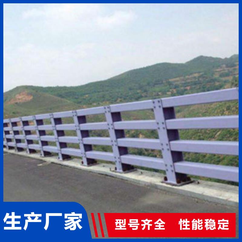桥梁防撞护栏生产厂家桥梁护栏批发商实力厂家