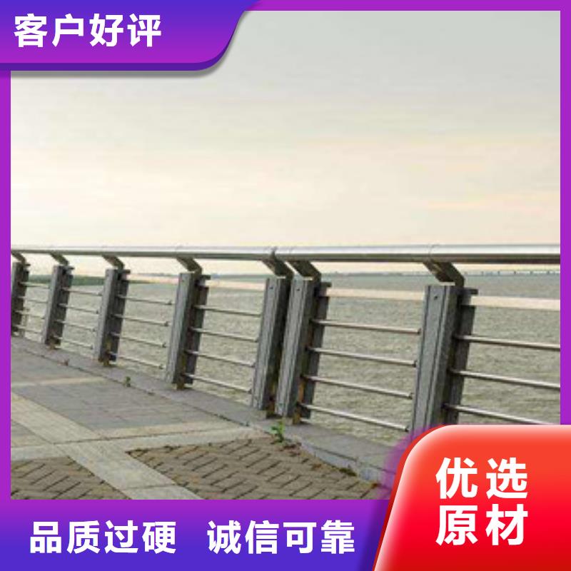 桥梁不锈钢护栏生产厂家桥梁灯光护栏用的放心同城品牌