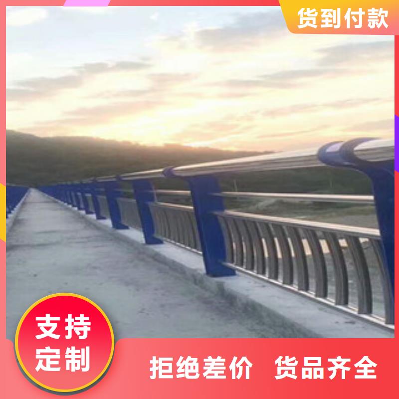 【桥梁不锈钢护栏生产厂家】桥梁防撞护栏匠心打造同城品牌