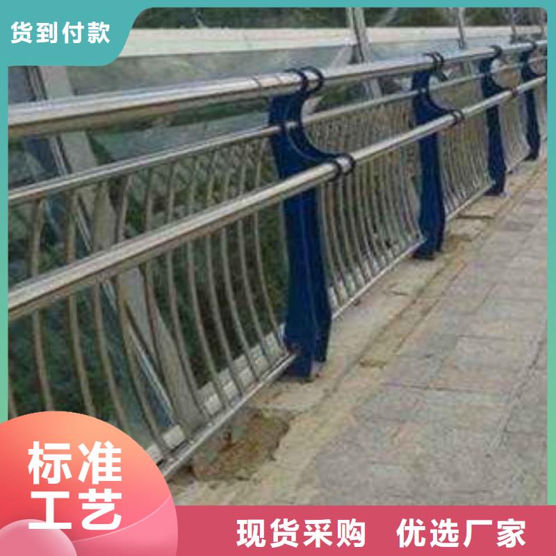 人行道栏杆生产厂家不锈钢桥梁护栏货源直供满足客户所需