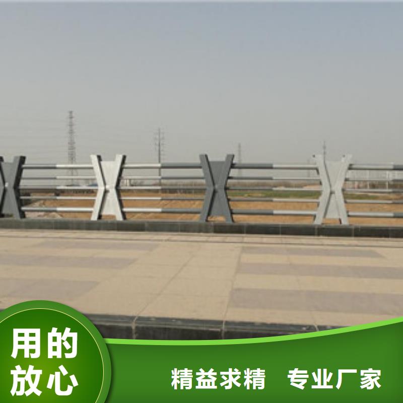 桥梁栏杆厂家塑钢河道栏杆产品诚信经营质量保证