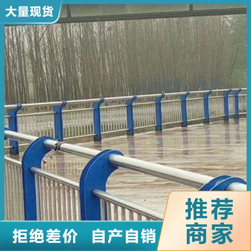 人行道栏杆生产厂家【道路交通护栏】一周内发货一件也发货