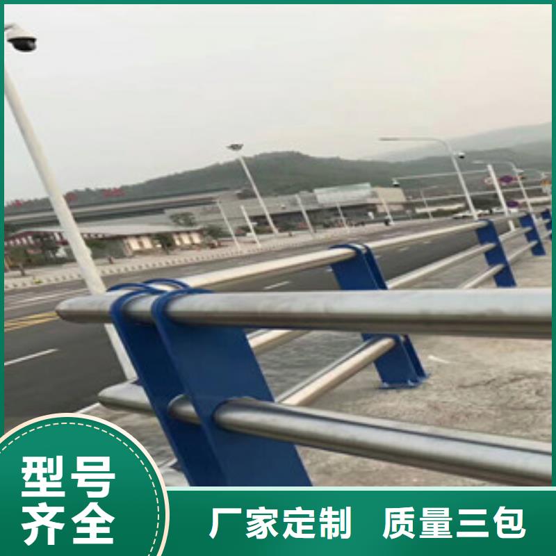 人行道栏杆生产厂家不锈钢桥梁护栏做工细致本地公司