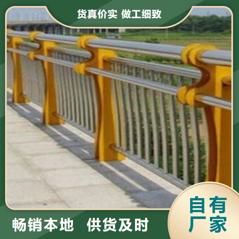 海南栏杆厂家桥梁人行道钢栏杆护栏生产厂家按需定做