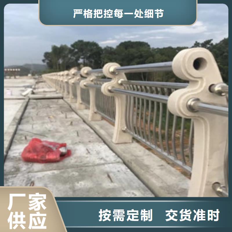 【城市天桥河道护栏不锈钢桥梁护栏批发货源】当地制造商