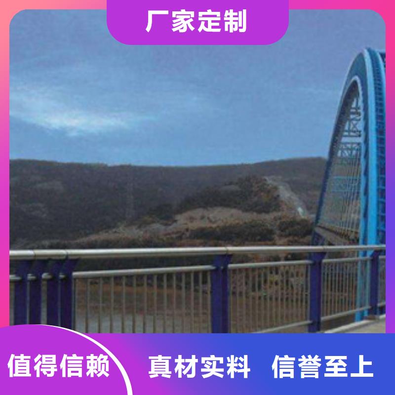 城市天桥河道护栏不锈钢桥梁护栏用心经营同城供应商