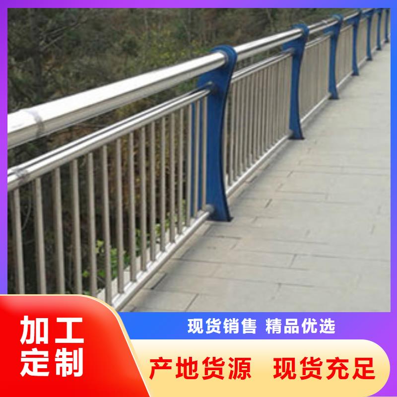 城市天桥河道护栏桥梁景观护栏种类丰富诚信经营现货现发