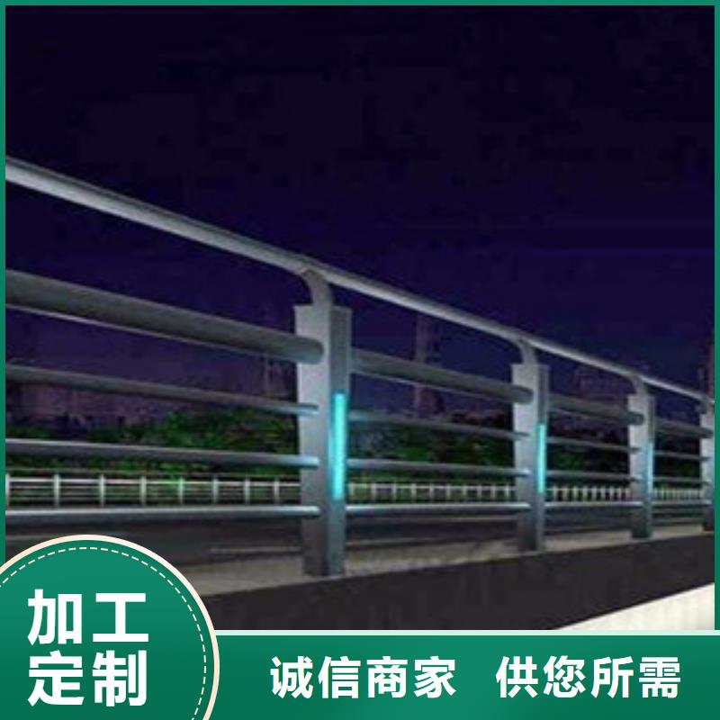 隔离护栏桥梁栏杆厂家公园河道栏杆如何选择量大更优惠