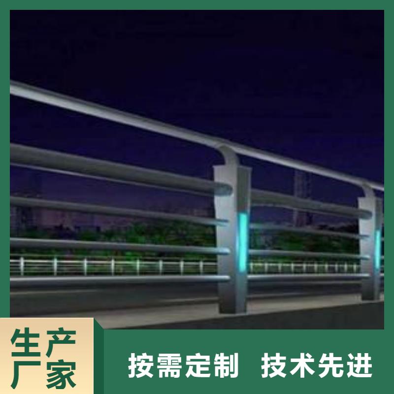 铝合金栏杆防撞栏杆生产厂家环保材料当地货源