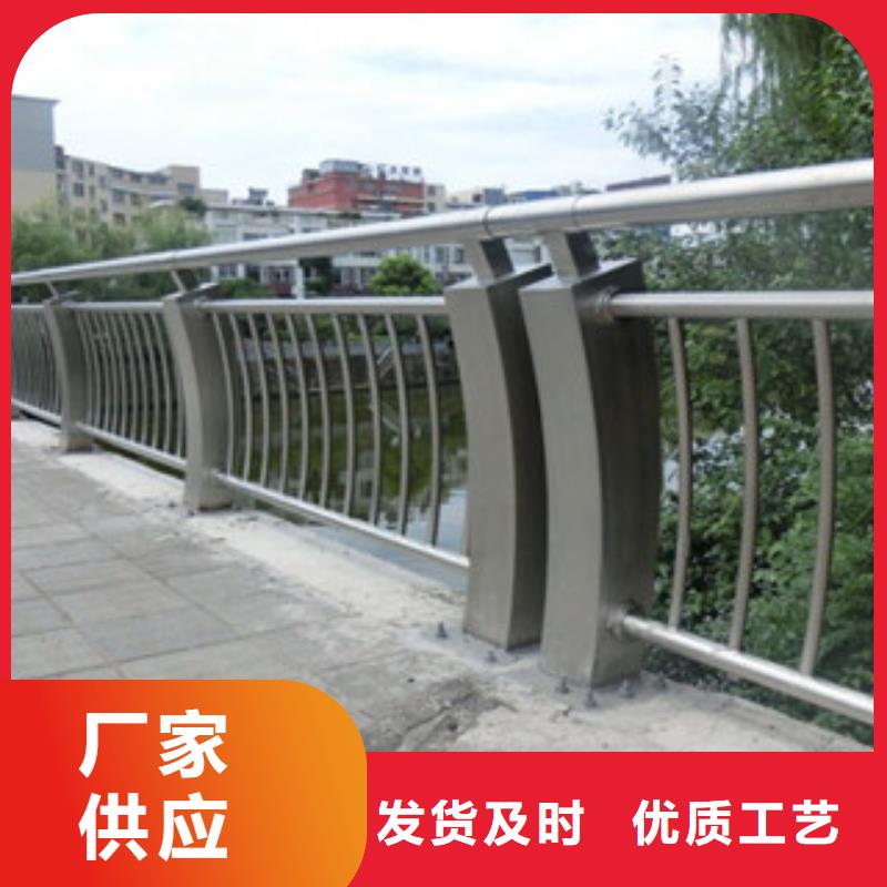 桥梁护栏厂家报价同城供应商