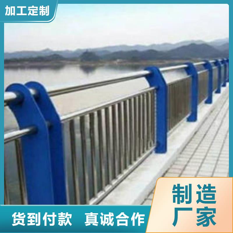 栏杆厂家喷塑防撞护栏信誉商家为您提供一站式采购服务