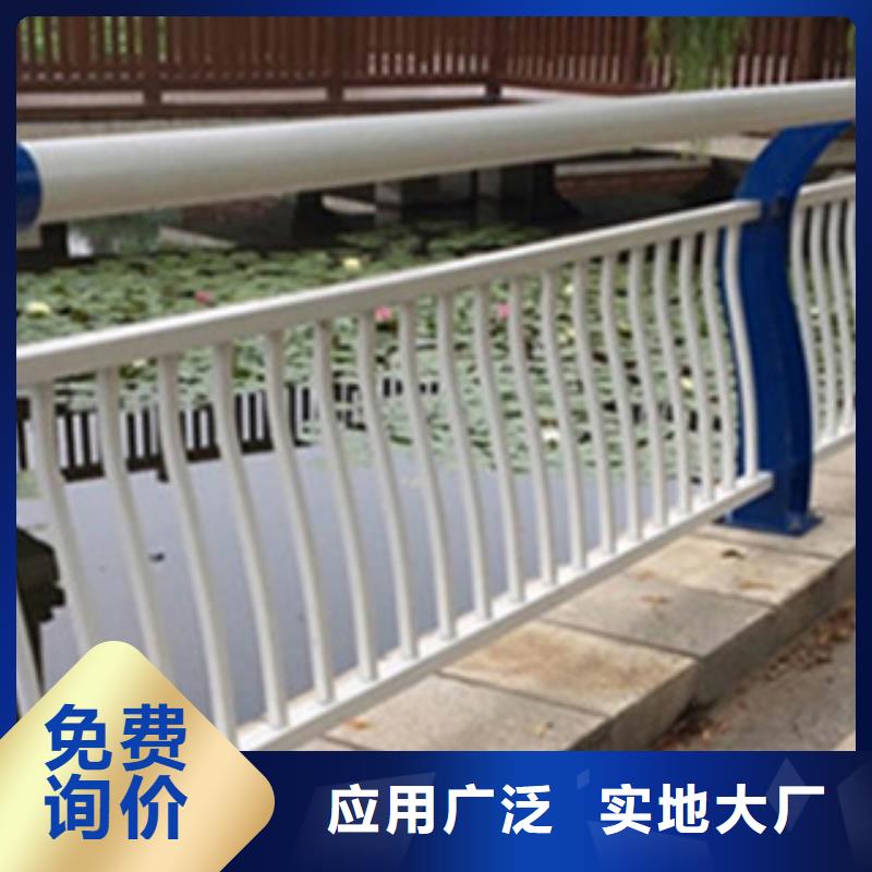 桥梁栏杆厂家防撞护栏价格用户至上直销厂家
