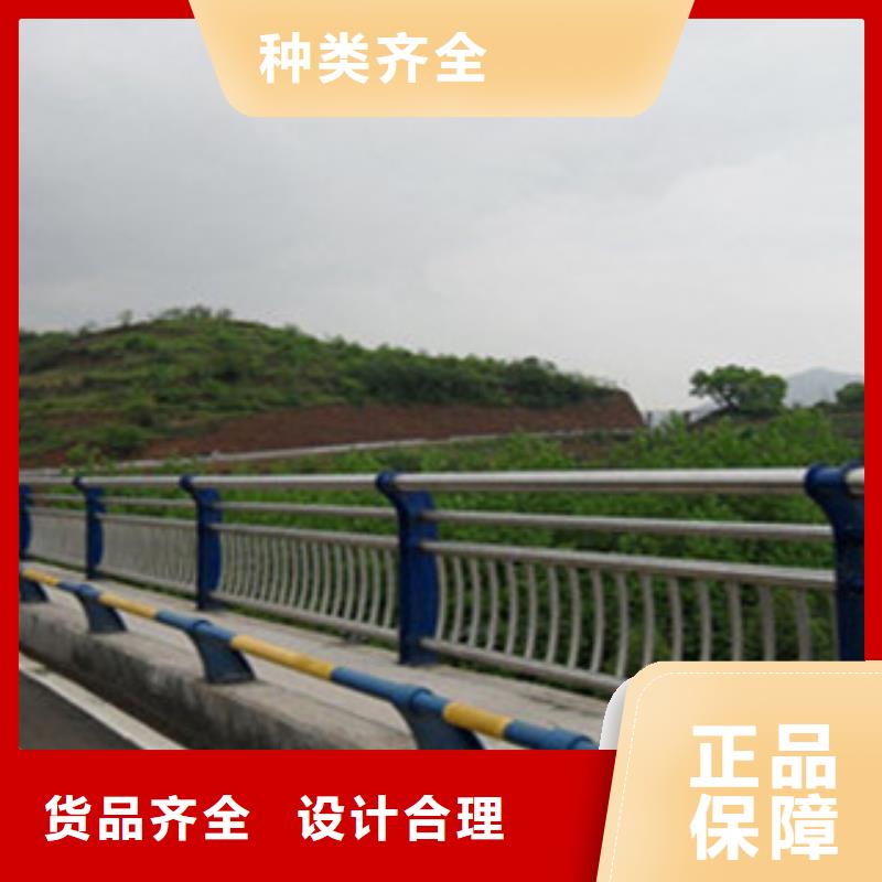 桥梁河道防护护栏桥梁护栏批发价格老客户钟爱