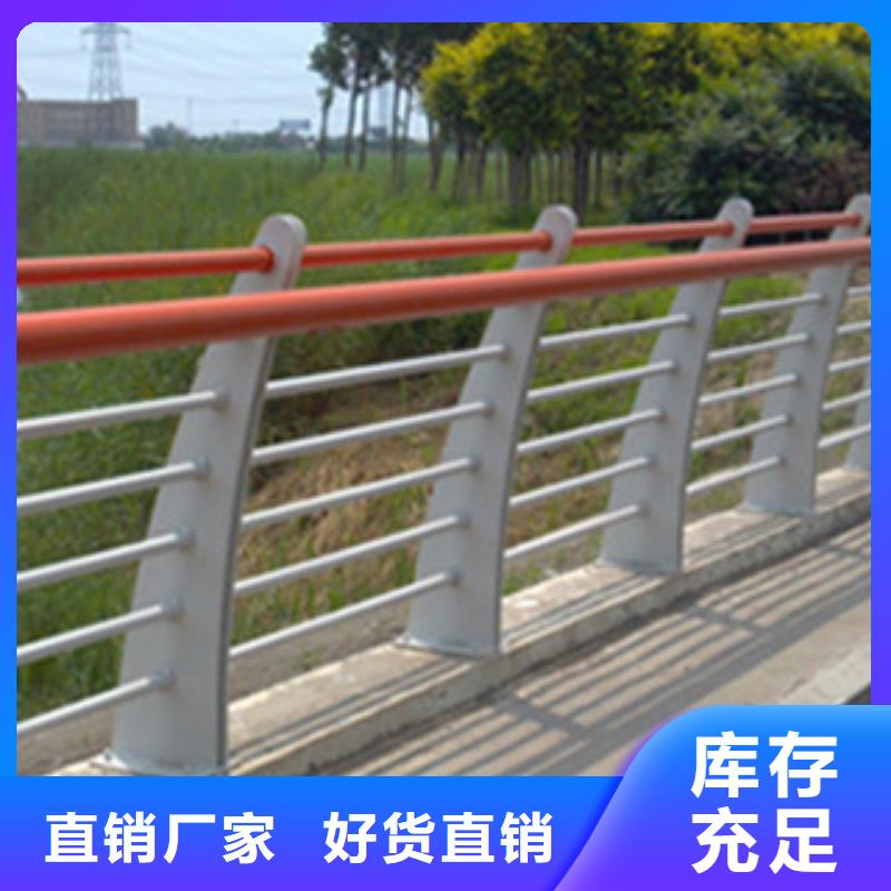 【桥梁河道防护护栏道路交通护栏细节之处更加用心】您想要的我们都有