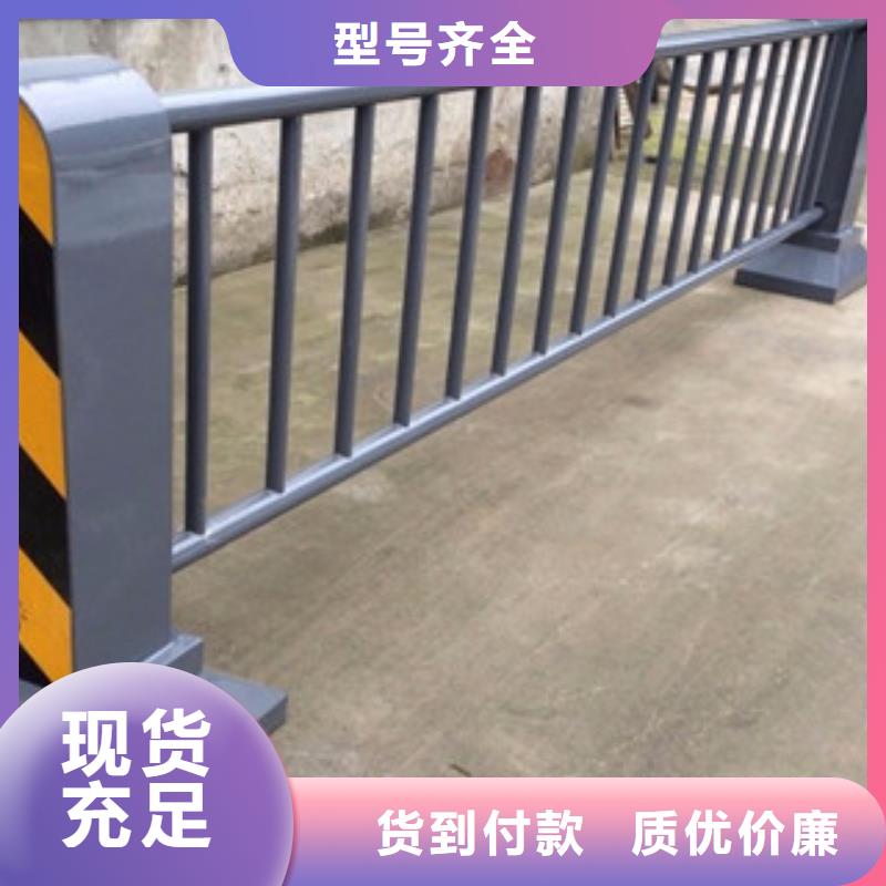 道路隔离栏杆厂家桥梁护栏生产厂家一米多少钱认准大品牌厂家