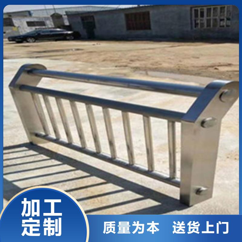桥梁护栏生产厂家栏杆厂家报价同城货源