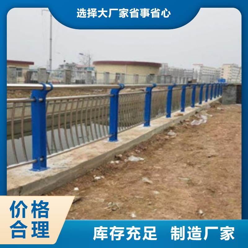 304不锈钢复合管道路交通护栏用心制造专业按需定制