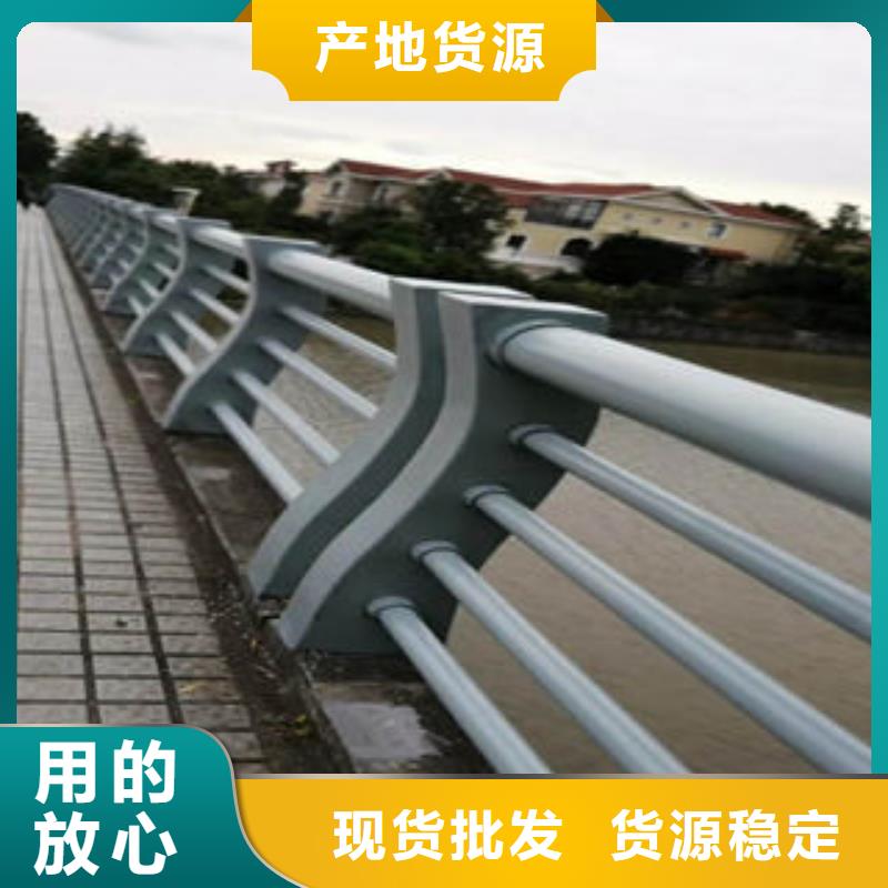 【304不锈钢复合管河道护栏重信誉厂家】厂家新品