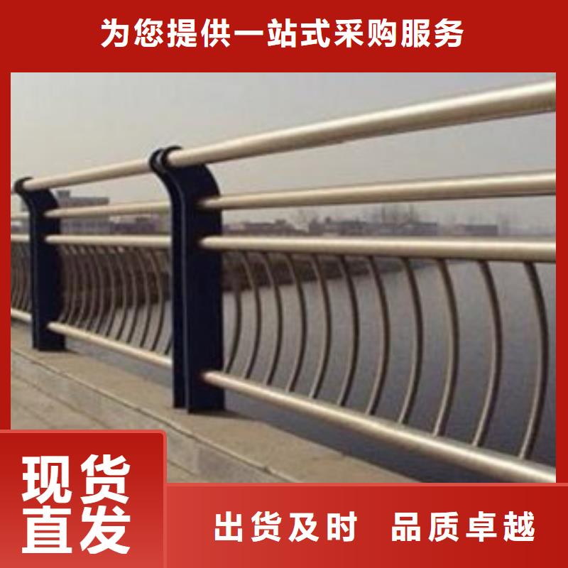 304不锈钢复合管【桥梁景观护栏】一站式服务当地生产商