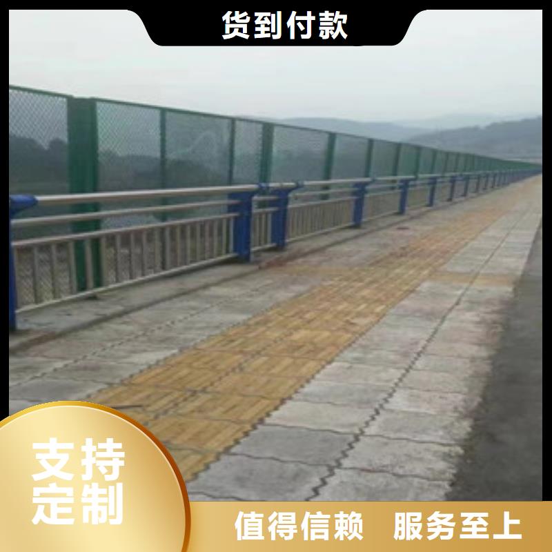 【304不锈钢复合管_道路交通护栏优选原材】同城公司