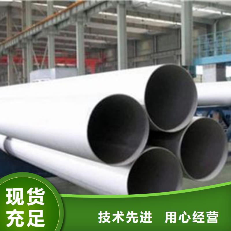 不锈钢管_321不锈钢板质量为本质量为本