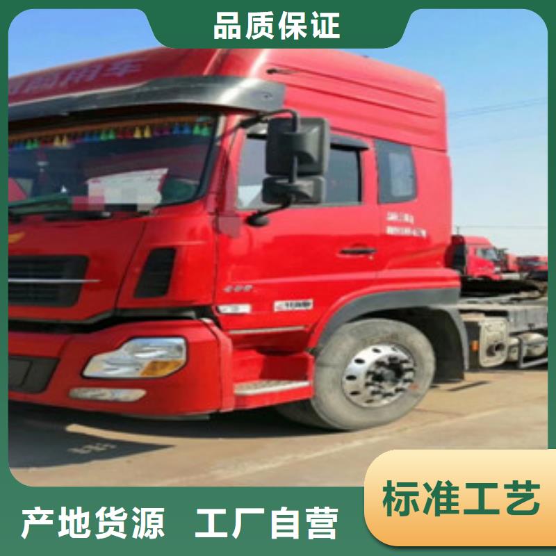 二手车-收售牵引车自卸车搅拌车源头厂家供应优良材质