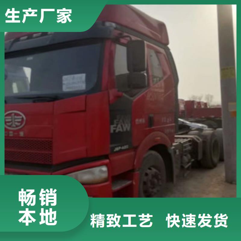 二手车-新车牵引车6万包上路支持定制加工敢与同行比服务