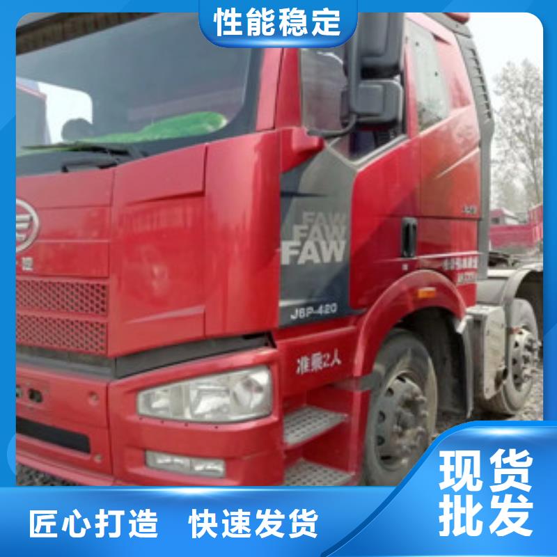 二手车新车牵引车6万包上路贴心服务本地品牌