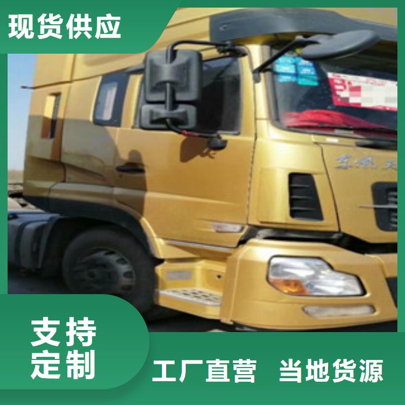 二手车【新挂车销售定做】产品优势特点当地厂家