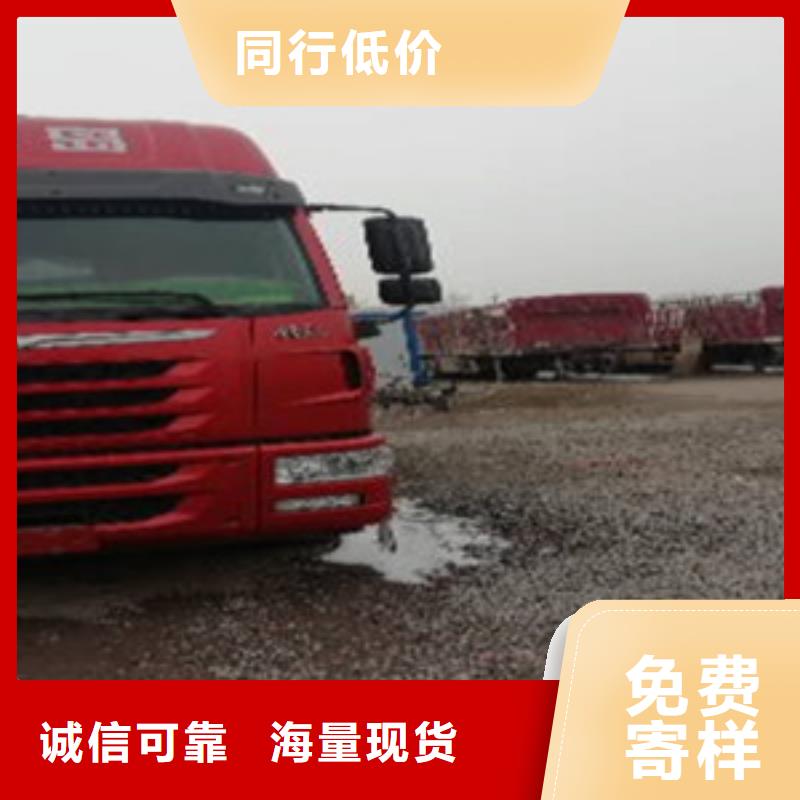 挂车梁山二手车库存齐全厂家直供放心选购