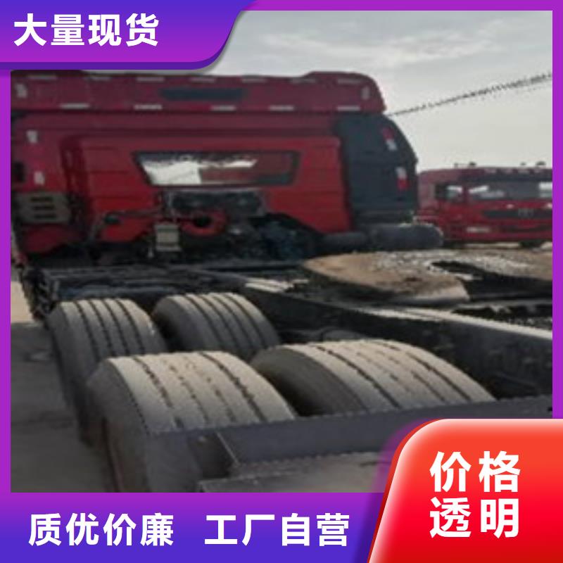 挂车梁山二手车拥有多家成功案例海量货源