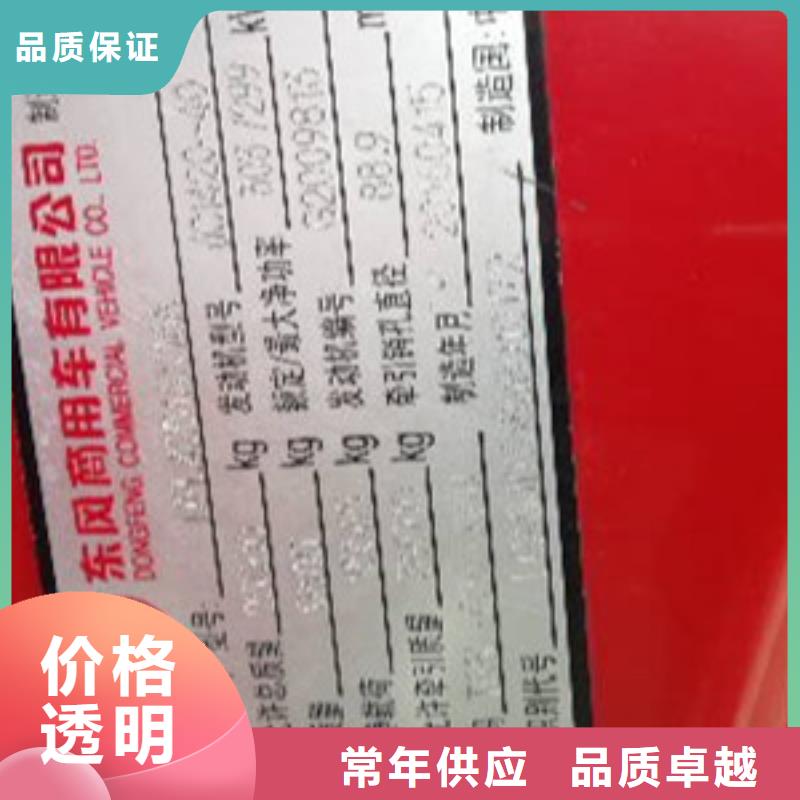 挂车后翻自卸车优质原料大量现货供应