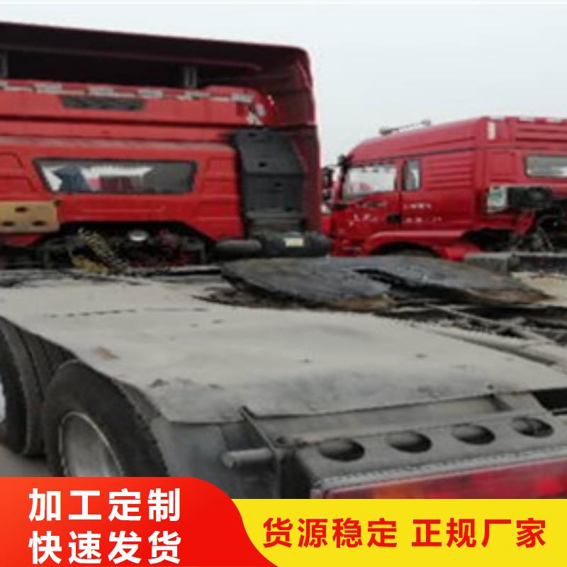 【挂车】_可分期贷款同行低价本地厂家