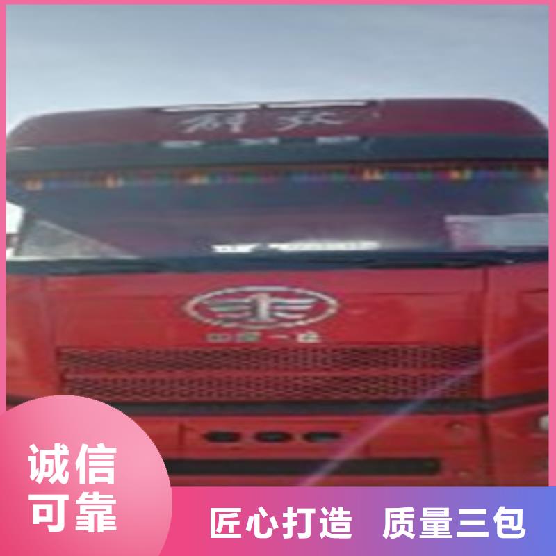 ​挂车收售牵引车自卸车搅拌车专注产品质量与服务源头厂源头货