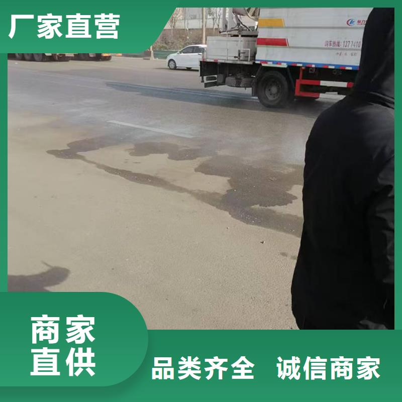 生物酶抑尘剂源头厂家当地制造商