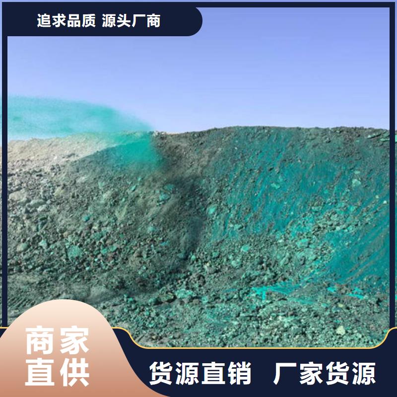 环保抑尘剂厂家直销同城厂家