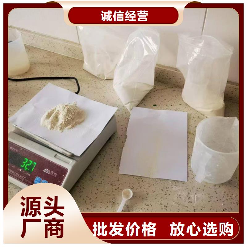 铁路煤炭运输抑尘剂源头厂家专业生产品质保证