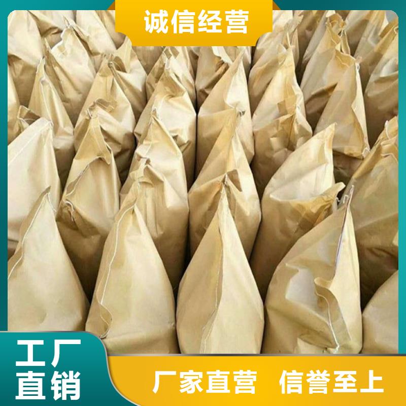 环保抑尘剂厂家货源符合标准